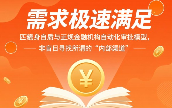 2026最新秒下款口子有哪些
