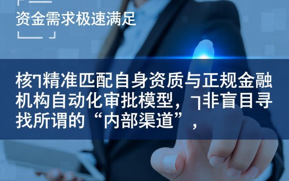 2026最新秒下款口子有哪些
