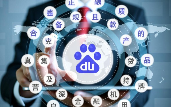 百度能下款的口子有哪些