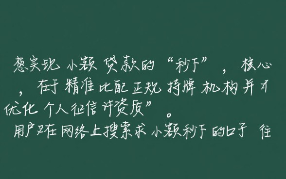 2026最新放款快的借钱平台