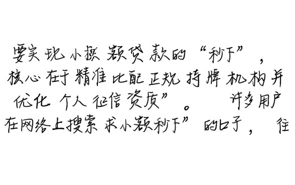 2026最新放款快的借钱平台