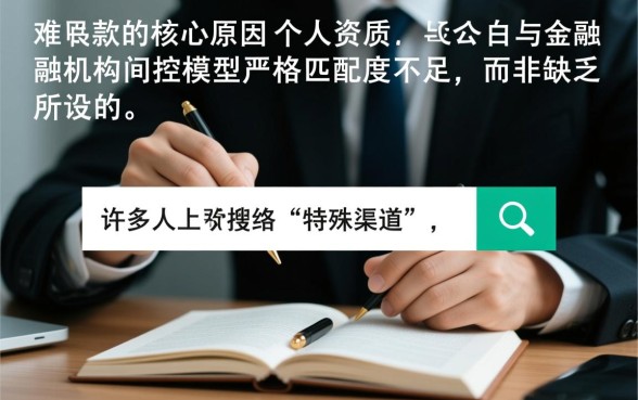 有没能下款的口子,2026年最新容易下款的口子有哪些 2026年最新容易下款的口子有哪些