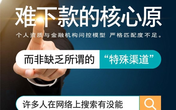 有没能下款的口子,2026年最新容易下款的口子有哪些 2026年最新容易下款的口子有哪些