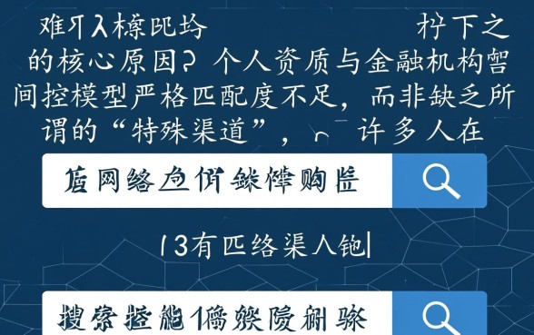 有没能下款的口子,2026年最新容易下款的口子有哪些 2026年最新容易下款的口子有哪些