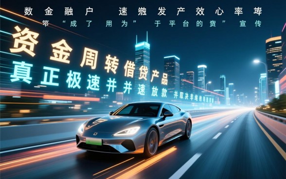 2026年急需用钱秒下款是真的吗