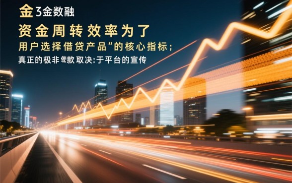 2026年急需用钱秒下款是真的吗