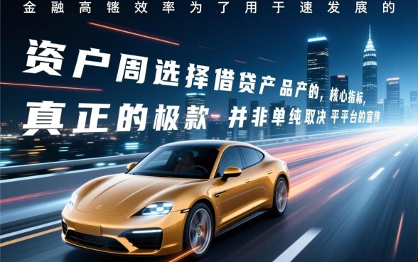 2026年急需用钱秒下款是真的吗