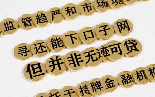 2026还能下口子的网贷有哪些