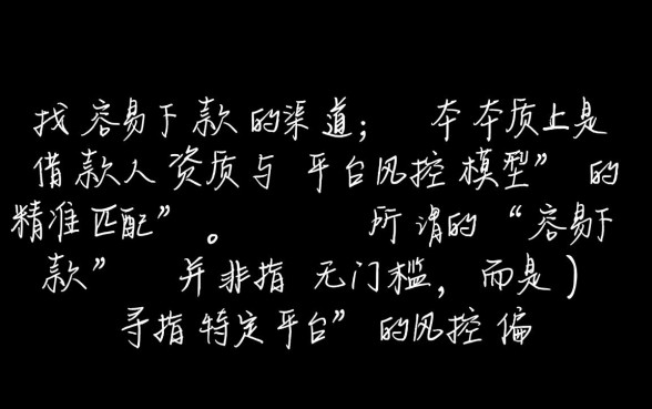 2026容易下款的小额贷款有哪些