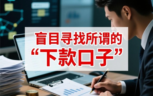 网黑花口子交流群在哪里找