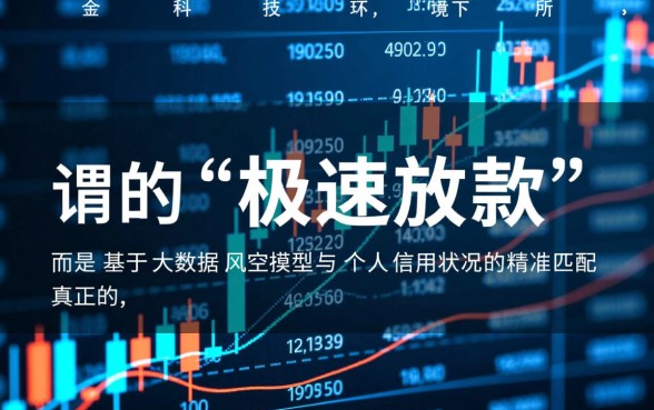 秒下款通过的口子有哪些