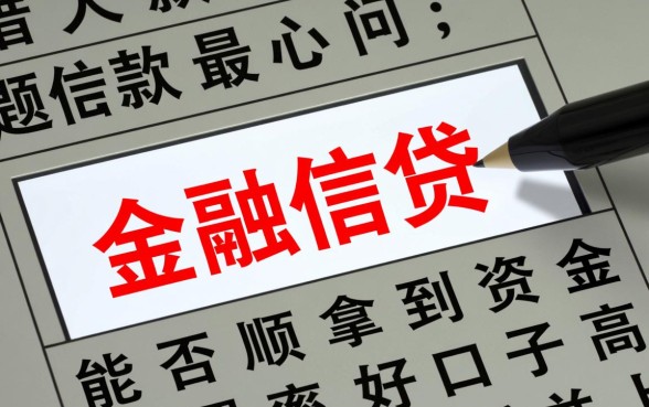 2026容易下款的网贷推荐