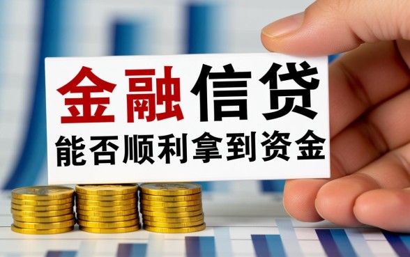 2026容易下款的网贷推荐