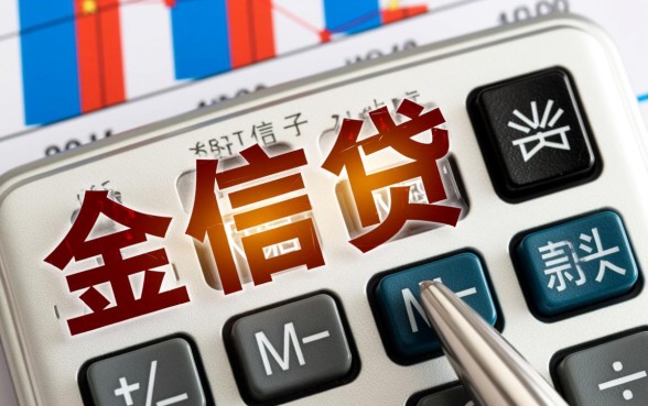 2026容易下款的网贷推荐