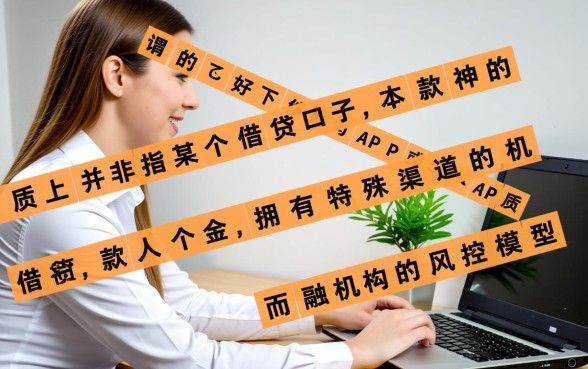 好下款的借贷口子有哪些