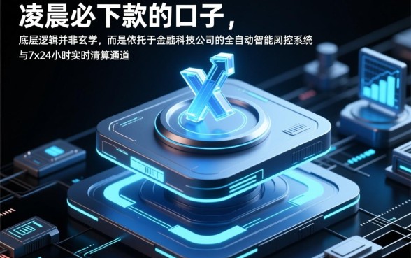 2026最新秒下款平台怎么申请
