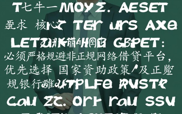 大一学生借款口子有哪些,大一新生急需用钱哪里可以借? 大一新生急需用钱哪里可以借