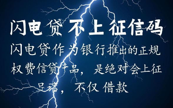 借了会影响以后贷款吗