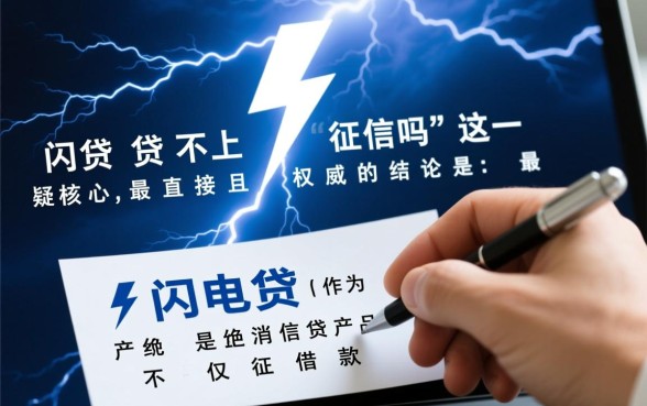 借了会影响以后贷款吗