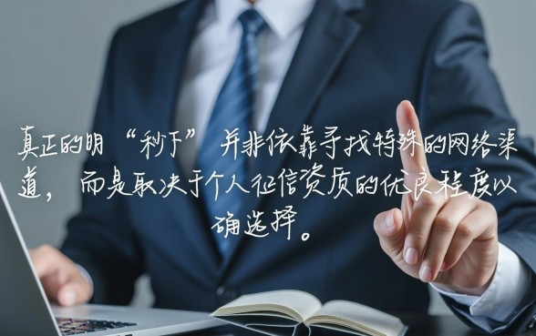 2026最新秒下款口子有哪些