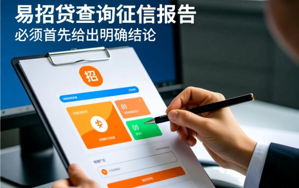 征信不好逾期了能下款吗