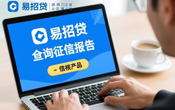 征信不好逾期了能下款吗