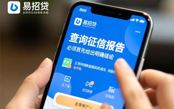 征信不好逾期了能下款吗