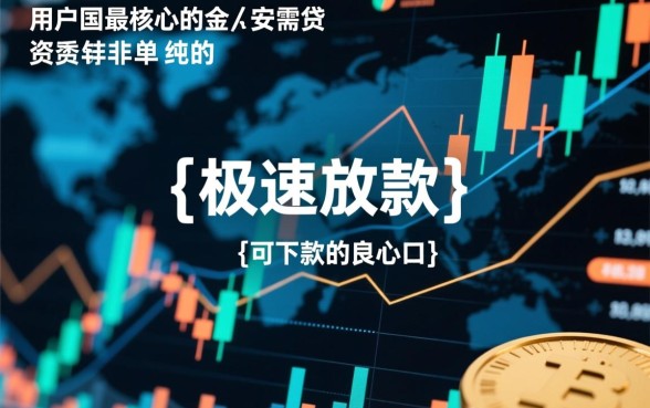 2026必下款口子怎么申请