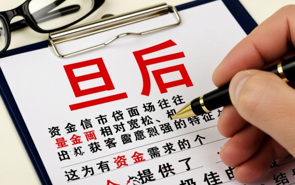 哪里申请容易下款通过率高