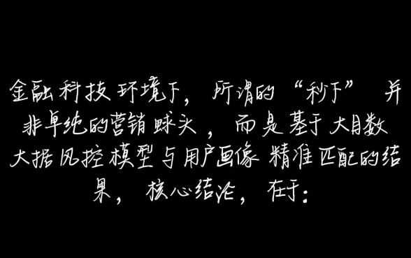 秒下的口子我爱卡有哪些