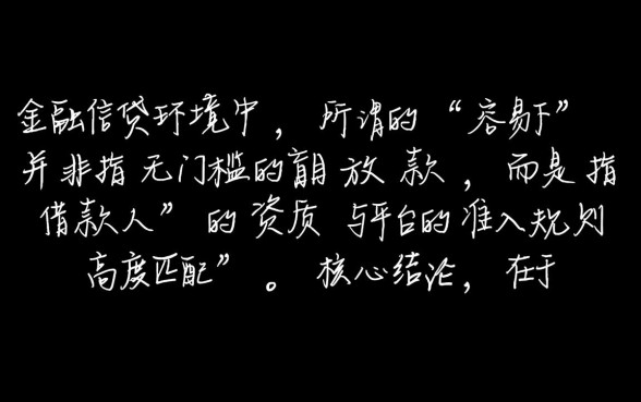 2026最新容易下款的网贷有哪些