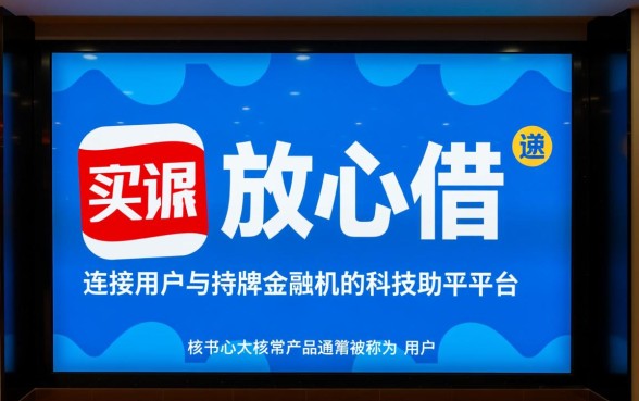 今日头条借款口子怎么开通