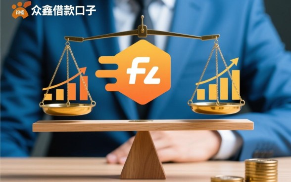 类似众鑫借款口子有哪些,众鑫借款靠谱吗通过率高吗 众鑫借款靠谱吗通过率高吗