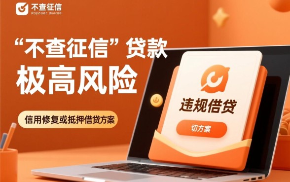 2026秒下款的正规平台在哪里