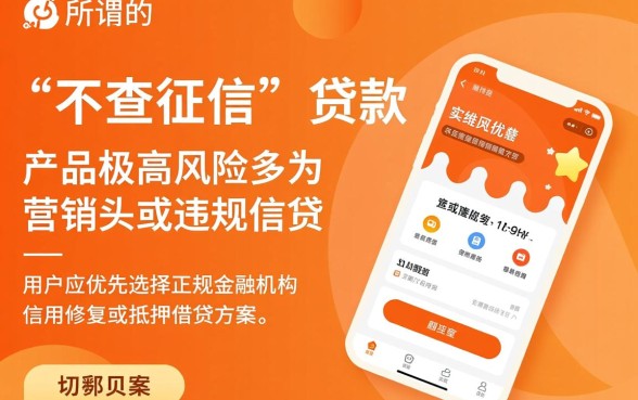 2026秒下款的正规平台在哪里