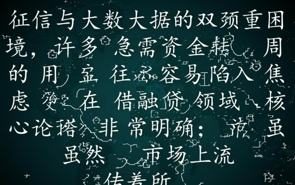 2026必过黑户网贷平台有哪些