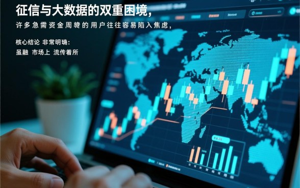 2026必过黑户网贷平台有哪些
