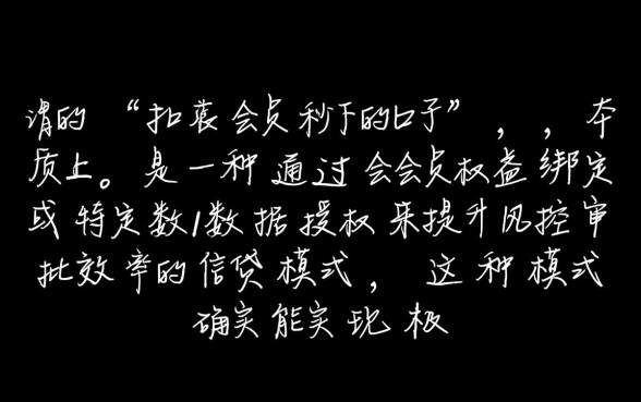 2026最新会员秒下渠道在哪