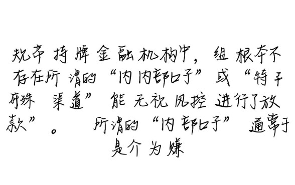 2026最新不看征信必下款口子怎么申请