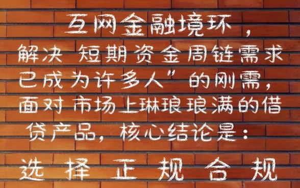 小额现金借款口子哪个好