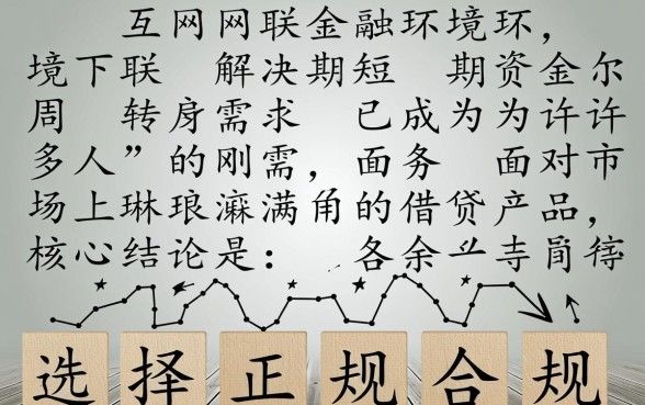 小额现金借款口子哪个好
