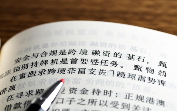 正规港澳借款口子有哪些,怎么申请最快下款? 正规港澳借款口子有哪些
