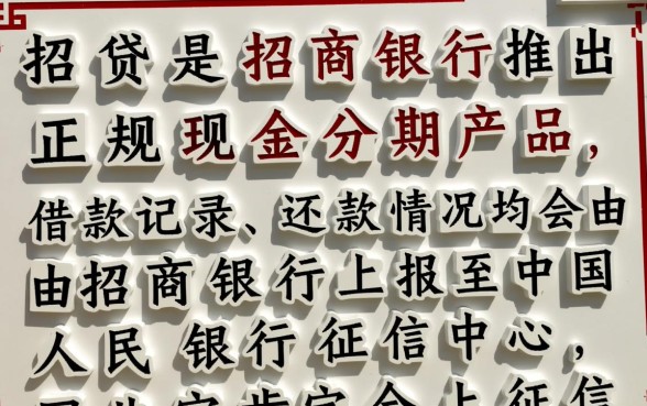 e招贷上征信会影响房贷吗