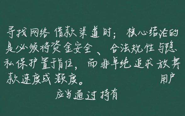 2026借款口子哪个好,上注册借款的口子靠谱吗 2026借款口子哪个好