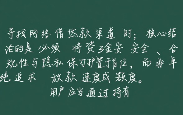 2026借款口子哪个好,上注册借款的口子靠谱吗 2026借款口子哪个好