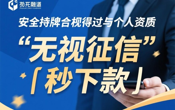 网上好借款的口子有哪些