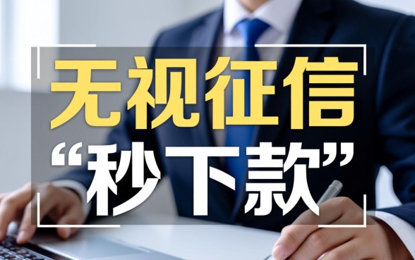 网上好借款的口子有哪些