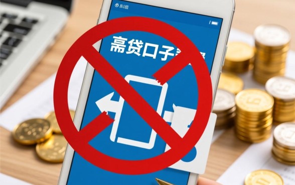 2026容易下款的网贷平台推荐