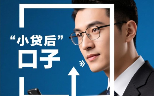2026容易下款的网贷平台推荐