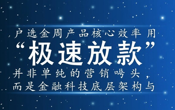 秒到账的下载口子有哪些